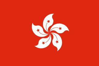 Current flag of Hong Kong